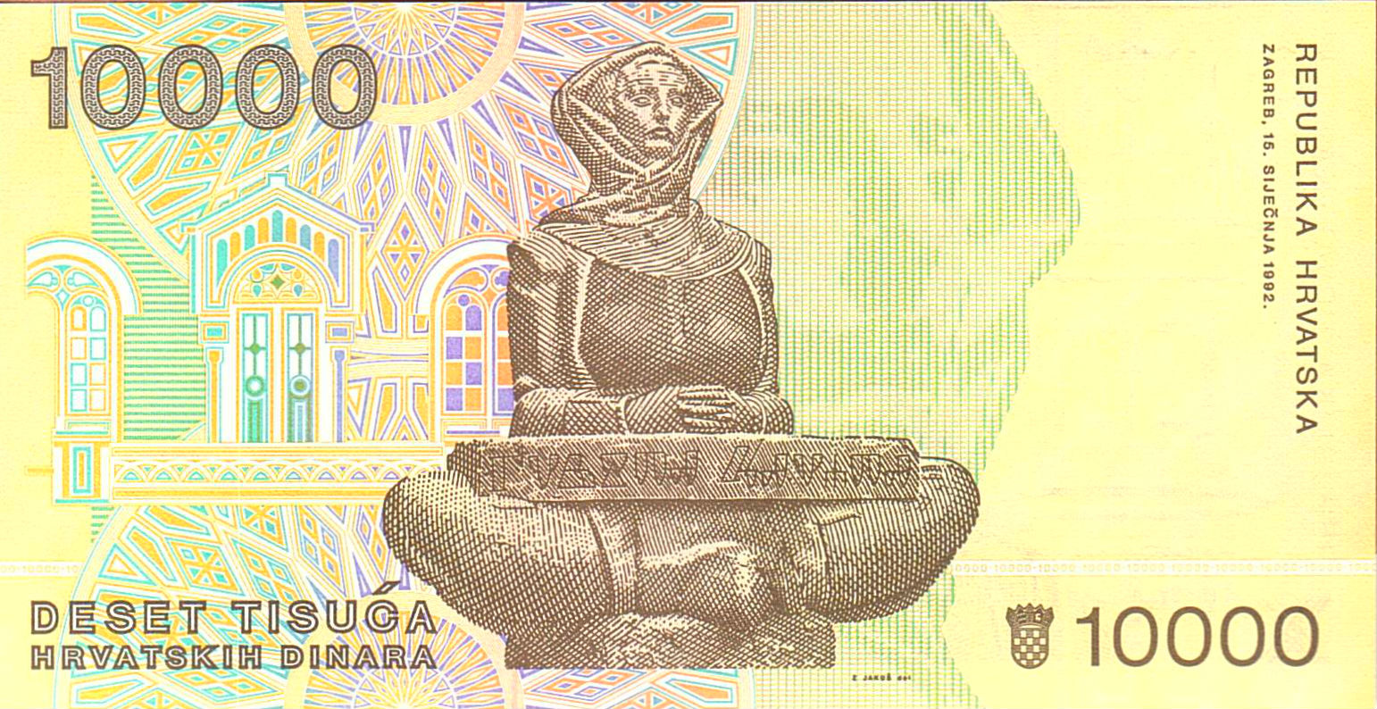 Croatia 10000 1991 UNC P-25